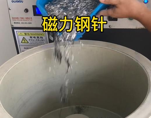 独山子不锈钢箍用钢针